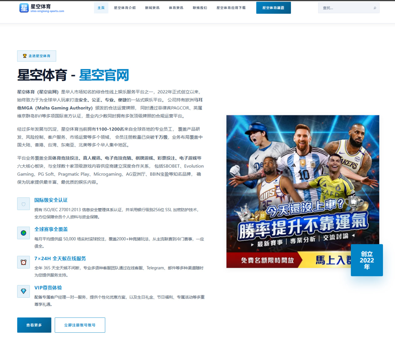 那不勒斯评估奥斯梅恩留队前景与锋线重建路径全景观察